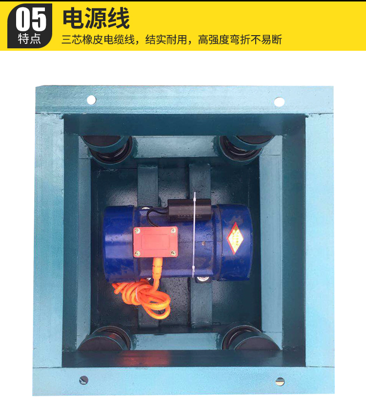 振動(dòng)平臺007