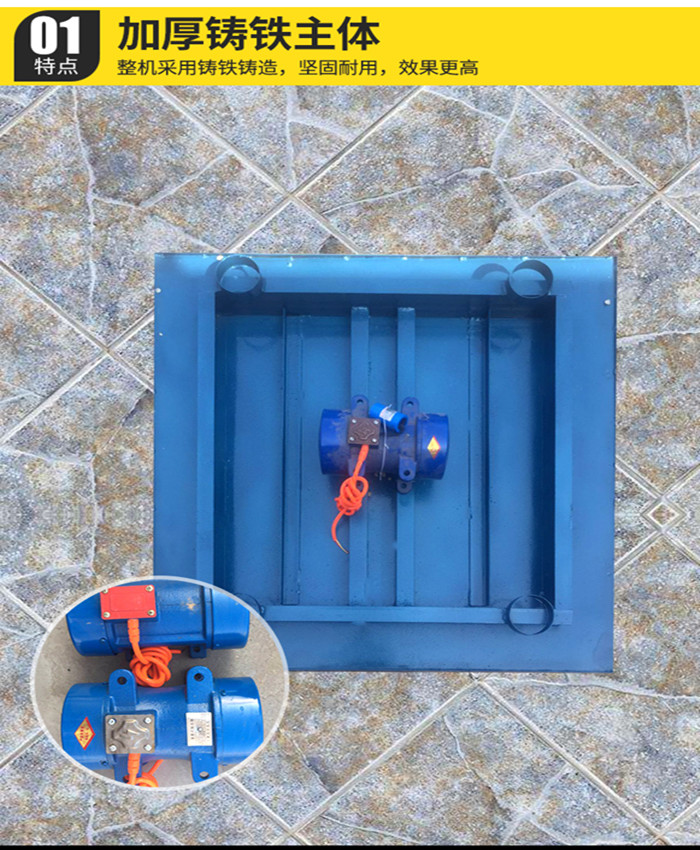 振動(dòng)平臺003_副本